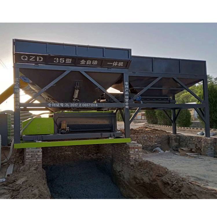 Integrated concrete batching plant